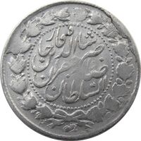 سکه 2 قران 1310 (13010) ارور تاریخ - ناصرالدین شاه