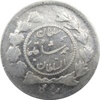 سکه ربعی 1337 دایره کوچک - 7 تاریخ مکرر - احمد شاه