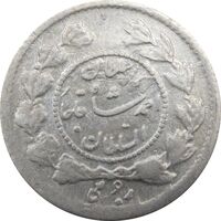 سکه ربعی 1342 دایره کوچک - EF - احمد شاه