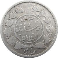 سکه ربعی بدون تاریخ دایره کوچک - احمد شاه