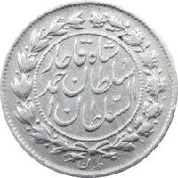 سکه 500 دینار 1327 خطی - احمد شاه