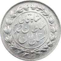 سکه 500 دینار 1328 خطی - احمد شاه