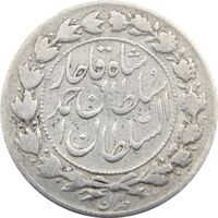 سکه 500 دینار 1330 خطی - احمد شاه