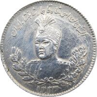 سکه 500 دینار 1333 تصویری - احمد شاه