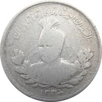 سکه 500 دینار 1336 تصویری - احمد شاه
