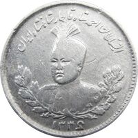 سکه 500 دینار 1336 تصویری (چرخش 180 درجه) - احمد شاه