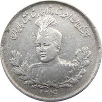 سکه 500 دینار 1340 تصویری - احمد شاه