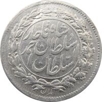 سکه شاهی 1332 دایره بزرگ (تاریخ زیر پای شیر) - احمد شاه