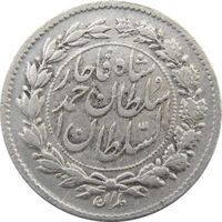 سکه ربعی 1327 دایره بزرگ - EF - احمد شاه