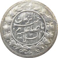 سکه شاهی 1342 صاحب زمان - احمد شاه