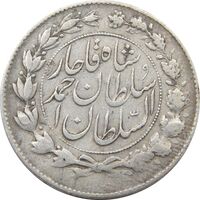 سکه 1000 دینار 1329 خطی (چرخش 160 درجه) - احمد شاه