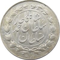 سکه 1000 دینار 1330 خطی (چرخش 65 درجه) - احمد شاه