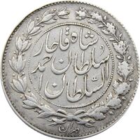 سکه 1000 دینار 1330 خطی (مبلغ مکرر) - احمد شاه
