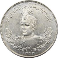 سکه 1000 دینار 1332 تصویری - MS65 - احمد شاه