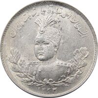 سکه 1000 دینار 1333 تصویری - MS63 - احمد شاه