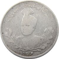 سکه 1000 دینار 1334 تصویری (1324) ارور تاریخ - احمد شاه