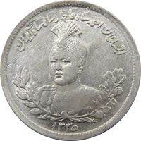 سکه 1000 دینار 1335 تصویری (5 مکرر) - احمد شاه