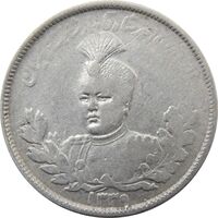 سکه 2000 دینار 1339 تصویری - احمد شاه