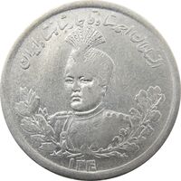 سکه 2000 دینار 1340 تصویری - احمد شاه