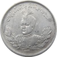 سکه 2000 دینار 1340 تصویری (سورشارژ تاریخ) - احمد شاه