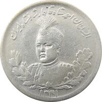 سکه 2000 دینار 1341 تصویری - احمد شاه