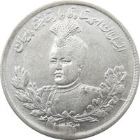 سکه 2000 دینار 1343 - ارور شکستگی قالب روی تاریخ - احمد شاه