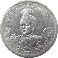 سکه 2000 دینار 1343 (مکرر پشت سکه) تصویری - احمد شاه