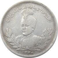 سکه 2000 دینار 1344 تصویری - احمد شاه