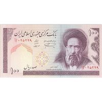 اسکناس 100 ریال (نمازی - نوربخش) شماره کوچک - فیلیگران الله - تک - UNC62 - جمهوری اسلامی