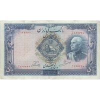 اسکناس 500 ریال (مهر 1320) - VF25 - رضا شاه