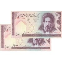 اسکناس 100 ریال (نوربخش - عادلی) - جفت - UNC64 - جمهوری اسلامی