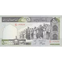 اسکناس 500 ریال (جعفری - شیبانی) شماره کوچک - تک - UNC63 - جمهوری اسلامی