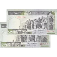 اسکناس 500 ریال (مظاهری - شیبانی) - جفت - UNC61 - جمهوری اسلامی