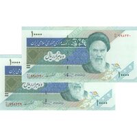 اسکناس 10000 ریال (نمازی - نوربخش) امام - جفت - UNC60 - جمهوری اسلامی