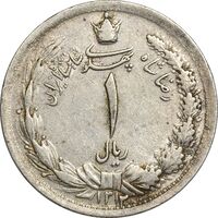 سکه 1 ریال 1312 - EF40 - رضا شاه