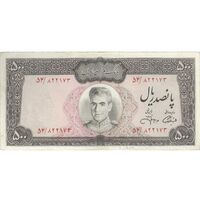 اسکناس 500 ریال (آموزگار - جهانشاهی) - تک - EF45 - محمد رضا شاه