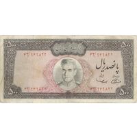 اسکناس 500 ریال (آموزگار - سمیعی) نوشته سیاه - تک - VF30 - محمد رضا شاه