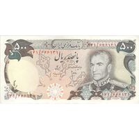 اسکناس 500 ریال (انصاری - مهران) - تک - AU58 - محمد رضا شاه