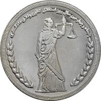مدال نقره کانون وکلای دادگستری 1384 - MS62 - جمهوری اسلامی