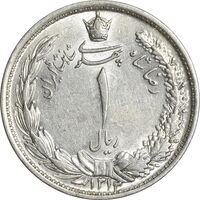 سکه 1 ریال 1312 - AU58 - رضا شاه