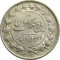 سکه 2000 دینار 1304 رایج - AU55 - رضا شاه