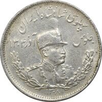 سکه 2000 دینار 1308 تصویری - AU50 - رضا شاه