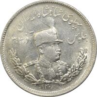 سکه 2000 دینار 1308 تصویری - AU58 - رضا شاه