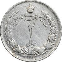 سکه 2 ریال 1313 - EF40 - رضا شاه