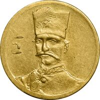 سکه طلا 5000 دینار 1301 (131 ارور تاریخ) تصویری - AU58 - ناصرالدین شاه