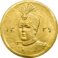 سکه طلا 5000 دینار 1339 تصویری - MS63 - احمد شاه