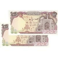 اسکناس 100 ریال (نمازی - نوربخش) - جفت - UNC62 - جمهوری اسلامی