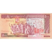 اسکناس 5000 ریال (نمازی - نوربخش) - تک - UNC62 - جمهوری اسلامی