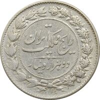 سکه 2000 دینار 1305 رایج (چرخش 60 درجه) - ارور - AU50 - رضا شاه