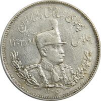 سکه 2000 دینار 1306T تصویری - VF35 - رضا شاه